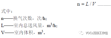RTO,RTO焚烧炉,蓄热式焚烧炉