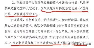 RTO,RTO焚烧炉,蓄热式焚烧炉