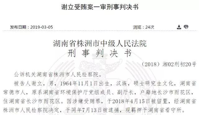RTO,RTO焚烧炉,蓄热式焚烧炉
