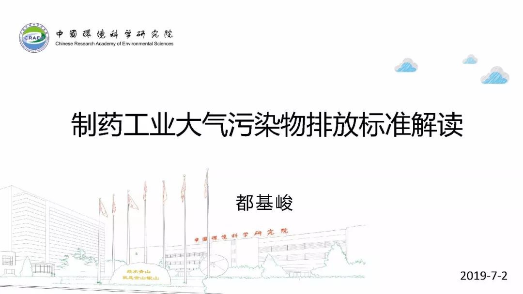 RTO,RTO焚烧炉,蓄热式焚烧炉