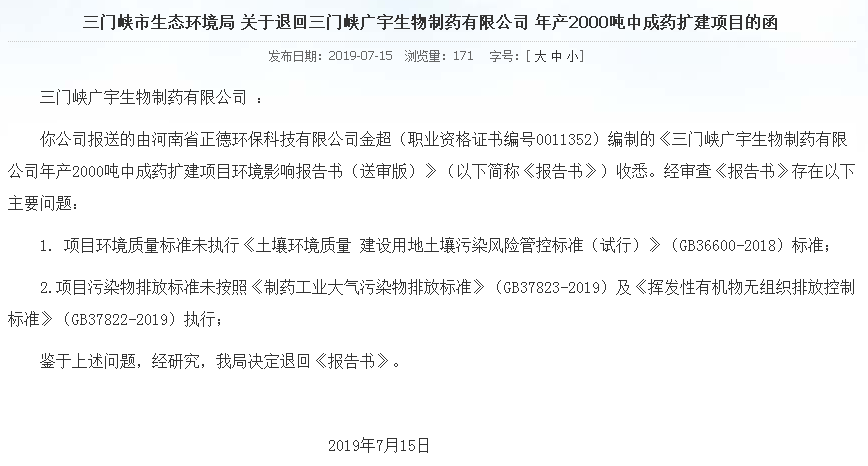 RTO,RTO焚烧炉,蓄热式焚烧炉