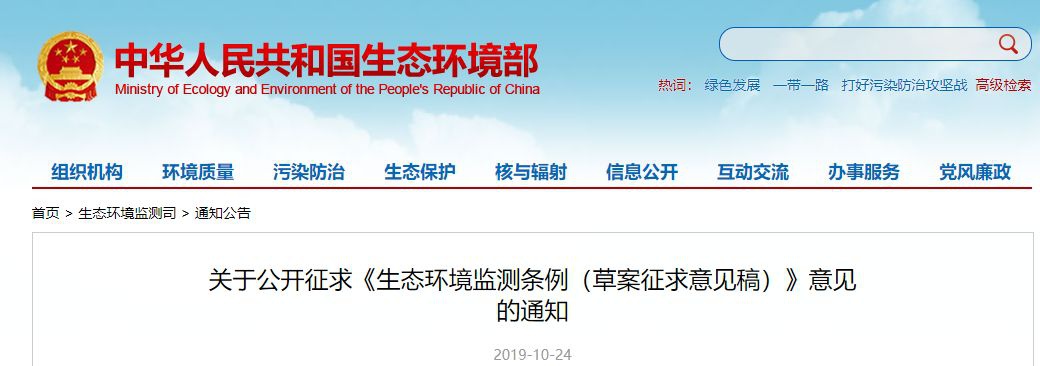 RTO,RTO焚烧炉,蓄热式焚烧炉
