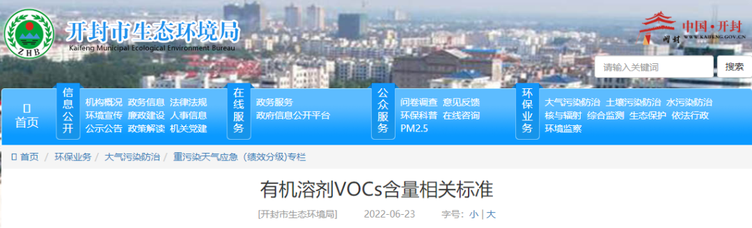 RTO,RCO,RTO焚烧炉,蓄热式焚烧炉