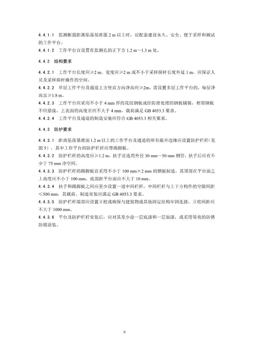 RTO,RCO,RTO焚烧炉,蓄热式焚烧炉