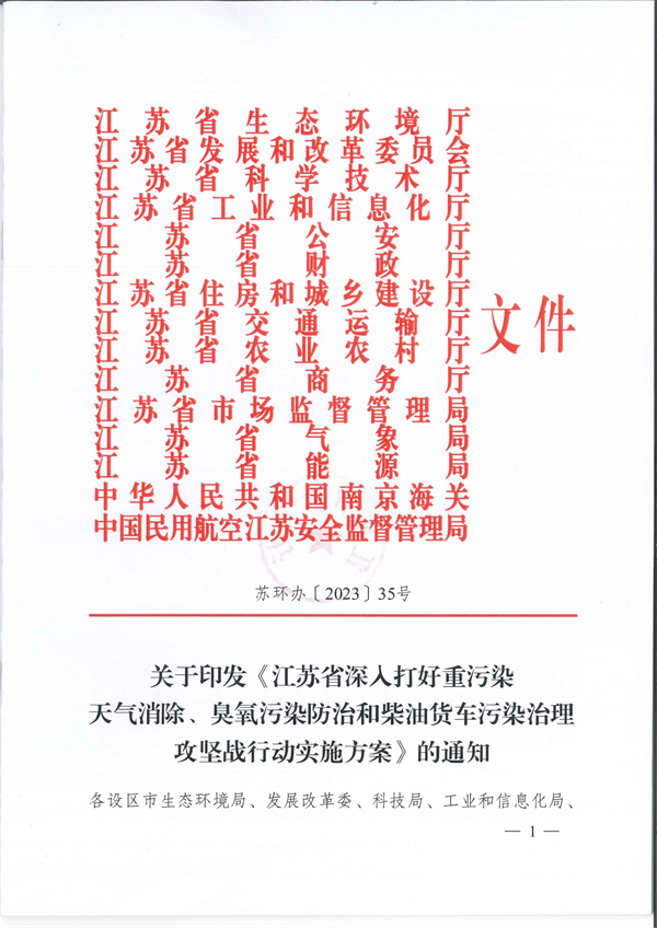 RTO,RCO,RTO焚烧炉,蓄热式焚烧炉